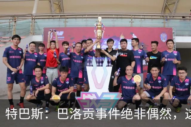 特巴斯：巴洛贡事件绝非偶然，这只是FIFA治理模式弊病的冰山一角